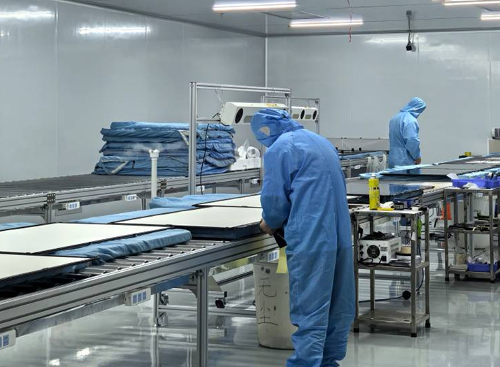Shenzhen Penle Optoelectronics Technology Co., Ltd