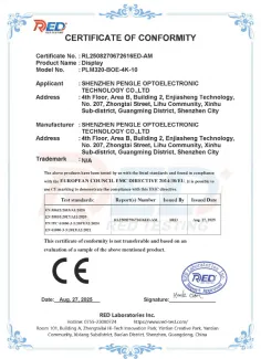 CE-EMC_RL2508270672616ED-AM_V2