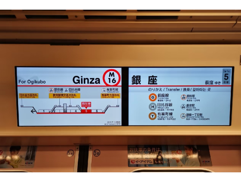Public Transportation-Bus Station/Rail Traffic