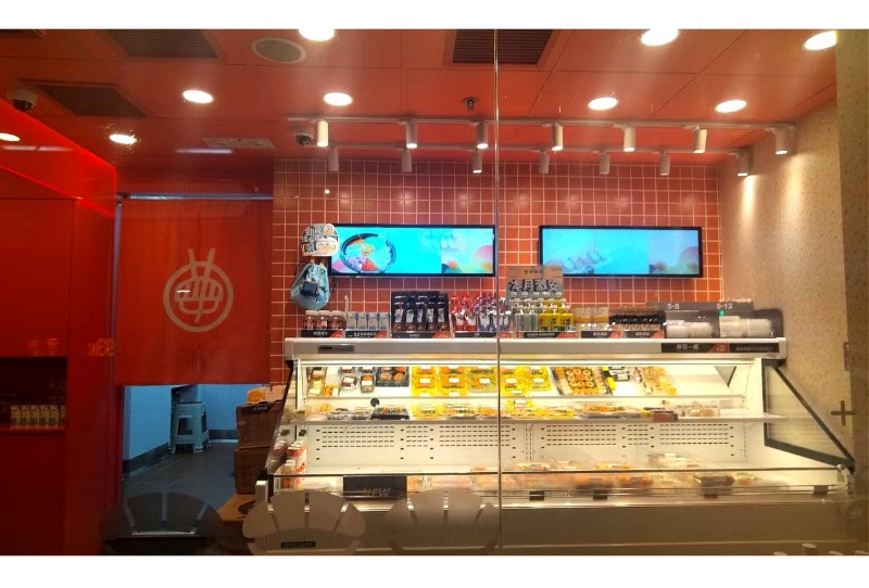 Ultra-wide Stretched Bar Display