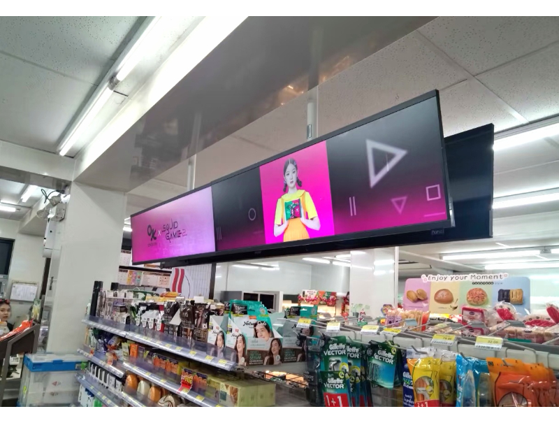 Ultra-wide Stretched Bar Display