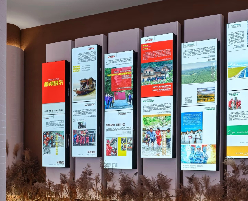 Ultra-wide Stretched Bar Display