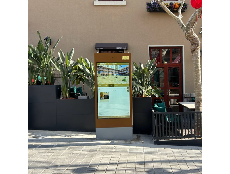 Outdoor Waterproof IP65 All-in-one Display 32"~75“